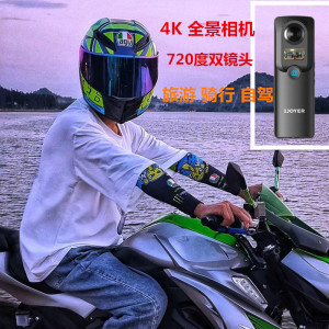 4k运动全景相机vr3d720度骑行记录仪360度摩托车头盔vlog摄像机头