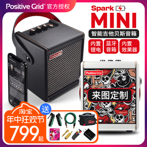 PositiveGrid Spark Mini go便携智能电吉他蓝牙音箱内录可充电