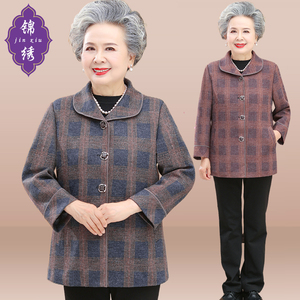 奶奶秋装外套老年人春秋格子两用衫老年女装妈妈上衣60岁70老太太