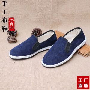 老爽快布鞋象山纯手工