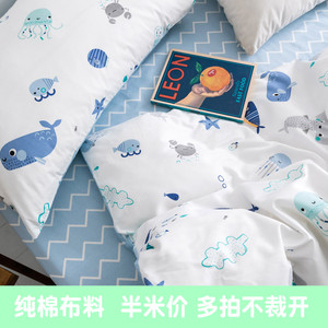 布料蓝色地中海波浪海洋王国海豚儿童纯棉斜纹床单被套可定做床品
