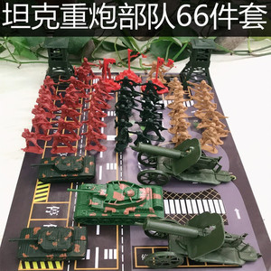 二战士兵坦克大套装打仗塑料小人男孩玩具包邮怀旧小兵人模型包邮