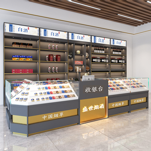 酒柜超市便利店