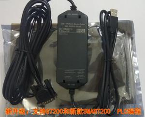 Smart200,S7200编程线6ES7901-3DB30-0XA0/USB-PPI+适用西门子PLC