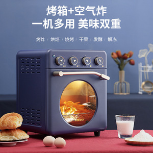 康佳家用空气炸电烤箱烘焙多功能小型智能风炉无油烤箱风干果干机