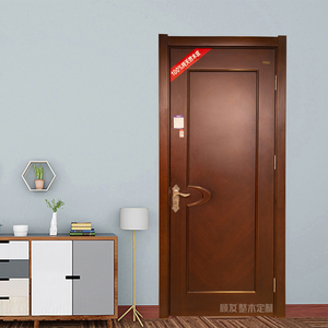 胡桃色门