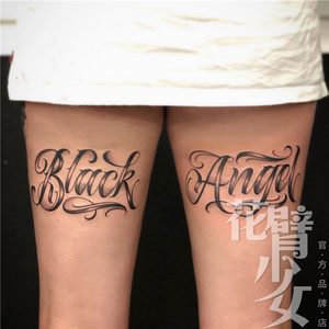 花臂少女tattoo x86暗黑花体字母black girl大腿纹身贴满两张包邮