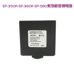 SENRUN/声创 EP-350R EP-360R EP-580系列扩音机专用原装锂电池