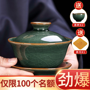 唐丰哥窑三才盖碗单个茶碗手工冰裂泡茶碗家用功夫茶具不烫手茶杯