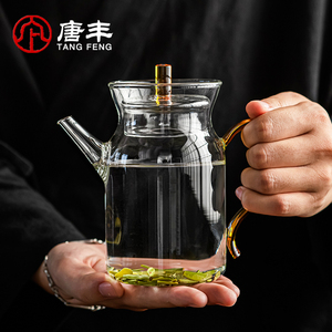 宋代执壶玻璃茶壶泡绿茶专用单壶家用冷萃瓶围炉冰茶器皿冷泡壶