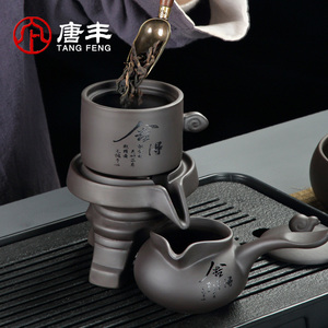 唐丰紫砂自动懒人泡茶神器家用办公轻奢高档功夫茶石磨泡茶壶茶杯