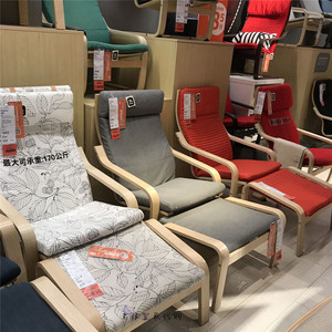 ikea南京宜家 波昂单人沙发扶手椅布艺沙发休闲椅躺椅阳台户外椅