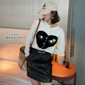 交易成功 店铺:九歌5566叶莎代理店 卖家:炫舞晴晴 发货地:广东 深圳