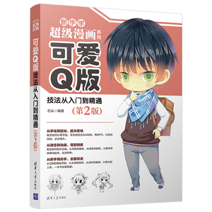 ps板绘教程书】ps板绘教程书品牌、价格- 阿里