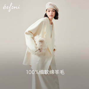 【100%羊毛】伊芙丽西装式白色小个子双面呢大衣2023冬装气质外套