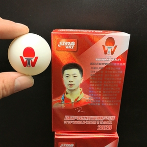 红双喜赛顶D40+三星级室内比赛用球 2020世乒赛专用乒乓球 东京球