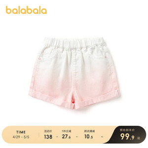【商场同款】巴拉巴拉童装女童裤子夏装小童宝宝牛仔短裤甜美可爱