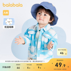 巴拉巴拉男童外套宝宝衣服婴儿上衣童装洋气时尚潮酷清新柔软舒适