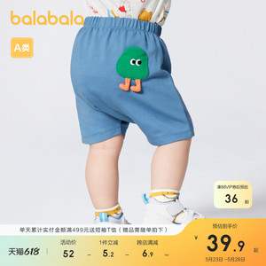 巴拉巴拉男童裤子婴儿短裤休闲裤PP裤夏装宽松舒适造型可爱时髦萌