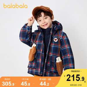 【门店发货】巴拉巴拉男童装外套棉衣宝宝小童秋冬棉服两件套外套