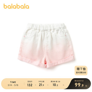 【商场同款】巴拉巴拉童装女童裤子夏装小童宝宝牛仔短裤甜美可爱