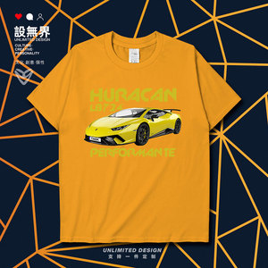 设无界 兰博基尼huracan飓风跑车汽车短袖t恤男女车迷上衣夏0001