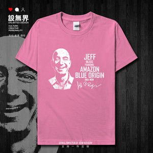 亚马逊创始人杰夫贝索斯Jeff Bezos名人签名短袖T恤男女夏设 无界