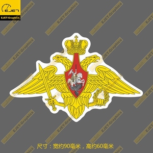 俄军军徽图片