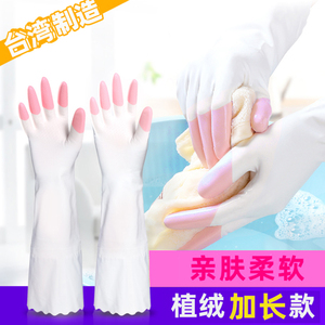 台湾手护神鲨鱼油植绒清洁女耐用糖画家用洗碗洗衣品牌厨房手套