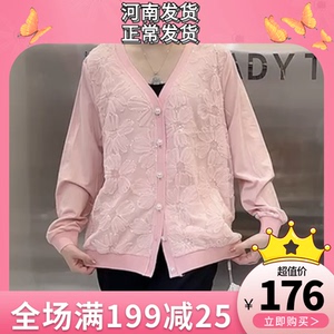 【妃儿红大码女装风衣】妃儿红大码女装风衣品牌,价格 - 阿里巴巴