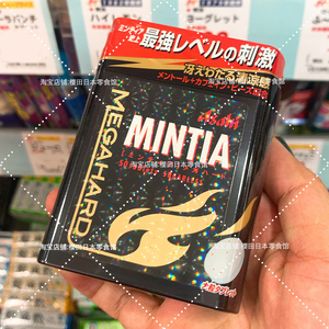 日本 朝日asahi mintia 凉感 薄荷糖 大粒 50粒入