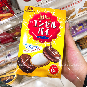 森永巧克力饼干
