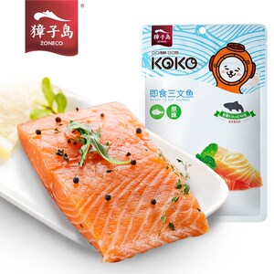 獐子岛休闲零食三文鱼40g肉脯肉干即食海味零食办公室零食