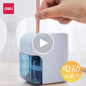 得力电动削笔机0714 转笔刀卷笔刀装电池自动削笔器 创意大铅笔刀