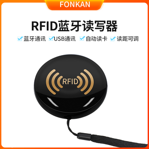 蓝牙uhf手持超高频RFID读写机915M电子标签盘点采集器6C卡读头