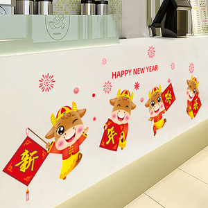 虎年大吉门贴酒店前台柜子贴纸个性创意新年装饰墙贴画过年春节