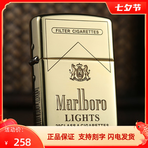 打火机zippo正版限量万宝路