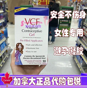 000人付款淘宝美国vcf女用隐形避孕膜女性专用液体避孕啫喱凝胶棒正品