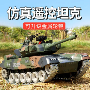 履带式超大号坦克车玩具儿童遥控汽车可发射电动越野大炮男孩玩具
