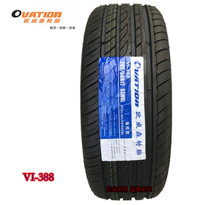 ovation 欧威森轮胎 vi-388 205/50r17 93w 缤瑞/朗境/朗行/蔚领