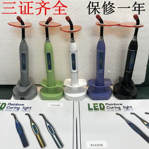 牙科光固化机LED口腔大功率光敏机导光棒牙齿树脂材料补牙器 靓雅