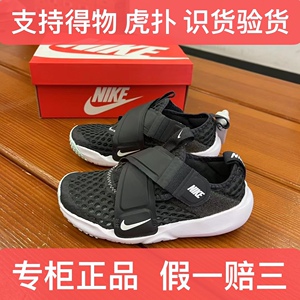 Nike中童耐克FLEX春夏款透气网布魔术贴跑步运动鞋DC9370 DC9367