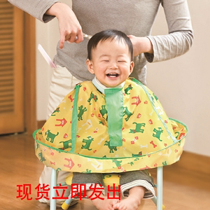 日本儿童理发斗篷儿童理发衣理发围裙理发围布剪发围布包邮