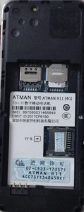 适用 创星/ATMAN R11(4G) 原装 手机电池电板