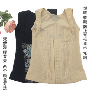 梵伊漫玉蝴蝶身材管理器塑身腰背夹防止弯腰驼背收腹托胸矫正外扩