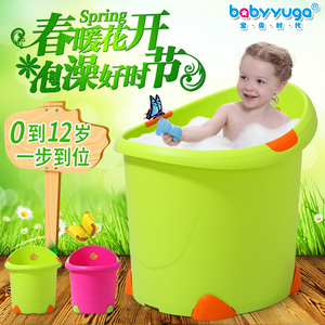 宝贝时代大号婴儿立式浴盆浴桶加高厚儿童宝宝洗澡泡澡桶保温可坐
