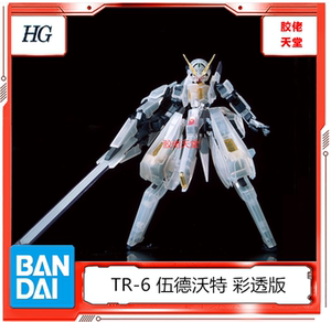 【伍德沃特高达】伍德沃特高达品牌,价格 阿里巴巴
