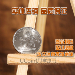 现原乒乓球