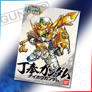 现货 万代拼装模型 sd bb 346 三国传外传 丁奉 高达 日初版 杯垫