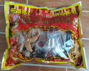 舒弘药酒龙虎豹三鞭酒药  包邮云南药材 男性滋补养生泡酒料